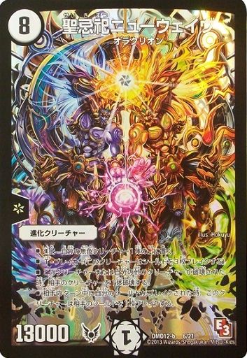 DMD-12/6/����㫥˥塼��������