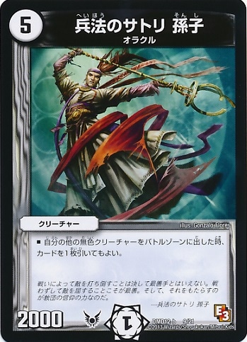 DMD-12/9/ʼˡ�Υ��ȥ� ¹��