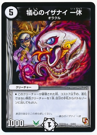 DMD-12/10/�����Υ����ʥ� ���