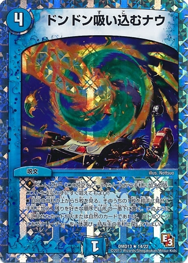 DMD-13/14/R/ɥɥۤʥ