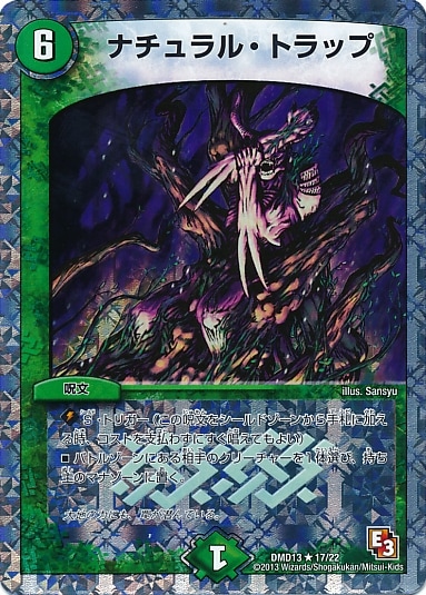 DMD-13/17/R/ʥ롦ȥå