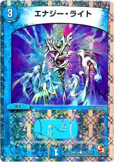 DMD-14/13/C/���ʥ������饤��