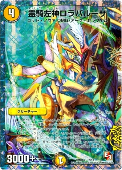 DMD-14/2/���������ѥ롼��