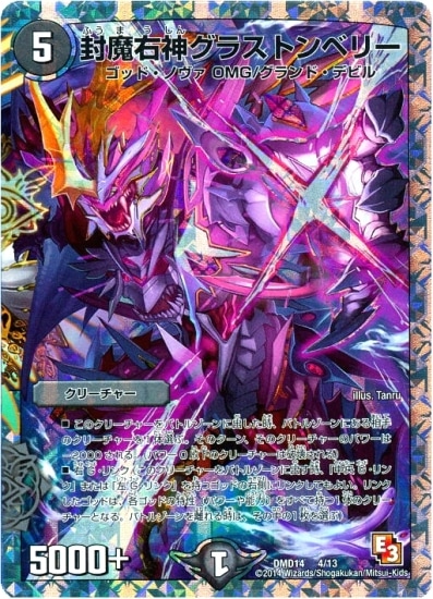 DMD-14/4/���ⱦ�����饹�ȥ�٥꡼