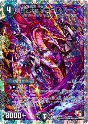 DMD-14/5/���Ǳ����饦�ɥѡ���