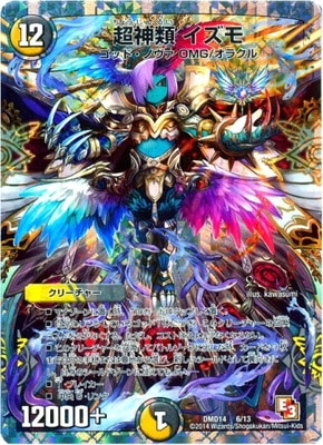 DMD-14/6/Ķ���� ������