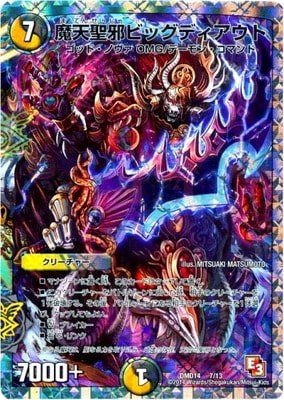 DMD-14/7/��ŷ���٥ӥå��ǥ�������