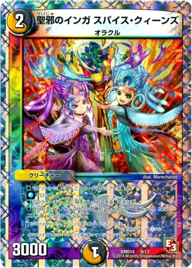 DMD-14/9/���٤Υ��� ���ѥ�������������