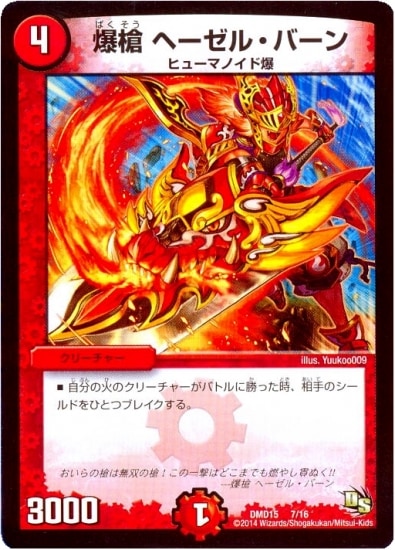 DMD-15/7/���� �ء����롦�С���