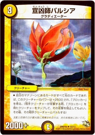 DMD-16/10/UC/�붧�եѥ륷��