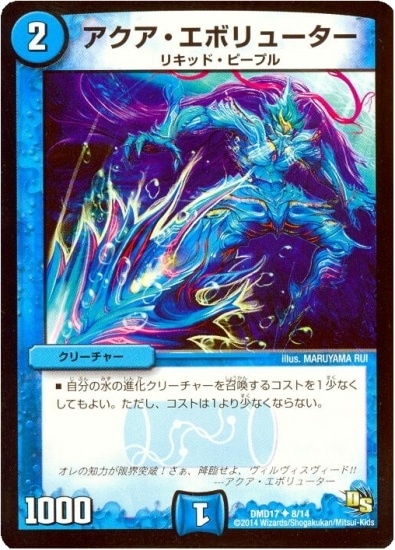 DMD-17/8/UC/�����������ܥ�塼����