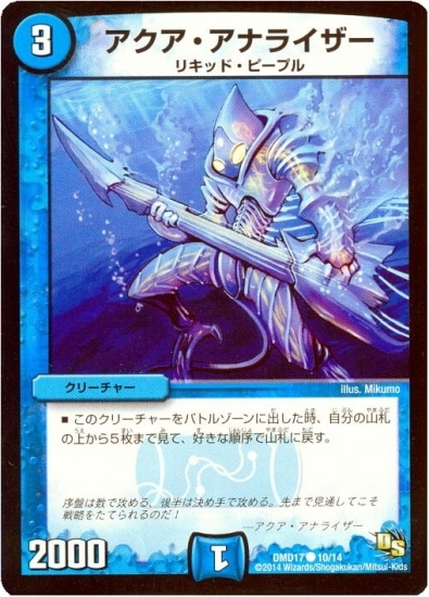 DMD-17/10/C/�����������ʥ饤����