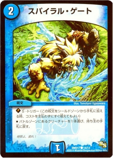 DMD-17/14/C/���ѥ���롦������