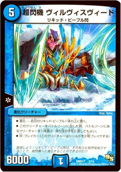 DMD-17/3/Ķ���� �������������������