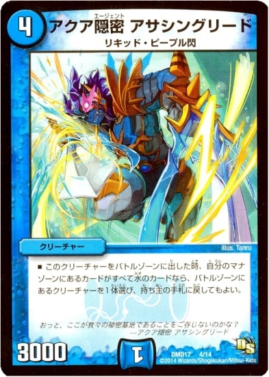 DMD-17/4/��������̩ �������󥰥꡼��