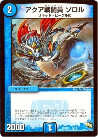 DMD-17/6/��������Ʈ�� ������