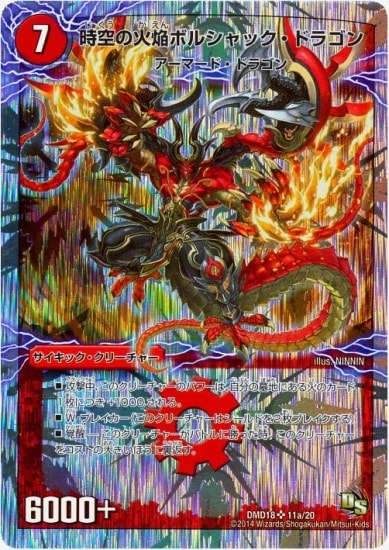 DMD-18/11/SR/βбܥ륷åɥ饴/γüԥܥ륷åӥ