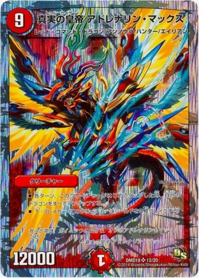 DMD-18/12/SR/¤ι ɥʥ󡦥ޥå