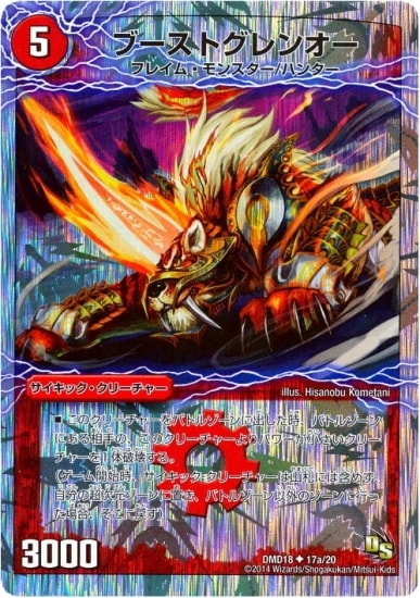 DMD-18/17/UC/֡ȥ󥪡/ε롦ɥ饴