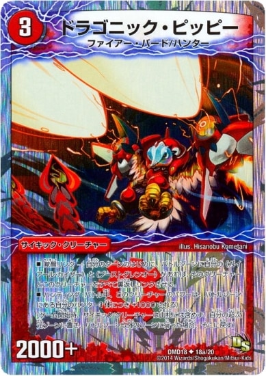 DMD-18/18/UC/ɥ饴˥åԥåԡ/ε롦ɥ饴