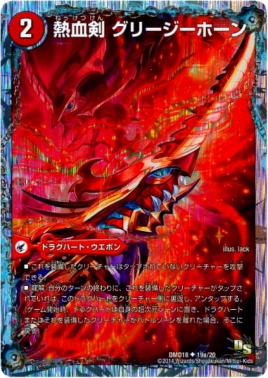 DMD-18/19/UC/Ǯ ꡼ۡ/Ǯζ ȥӥåۡ