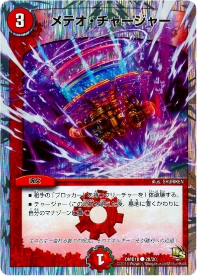 DMD-18/20/C/ƥ㡼㡼