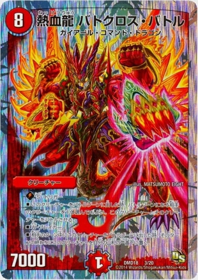 DMD-18/3/Ǯζ ХȥХȥ