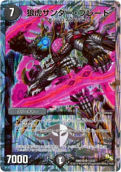 DMD-19/13/SR/ϵ�ץ���������֥졼��