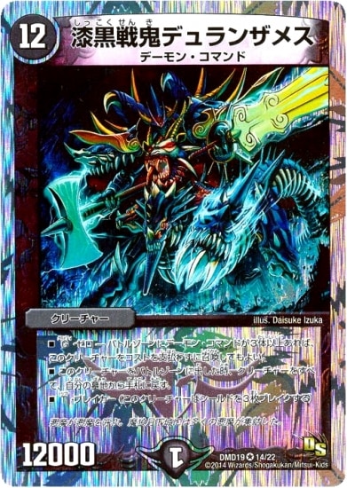 DMD-19/14/VR/�����ﵴ�ǥ��󥶥᥹