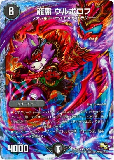 DMD-19/16/R/ζ�� ����ܥ���