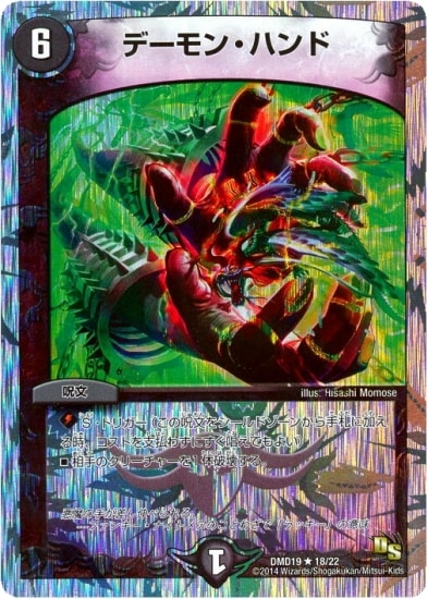 DMD-19/18/R/�ǡ���󡦥ϥ��