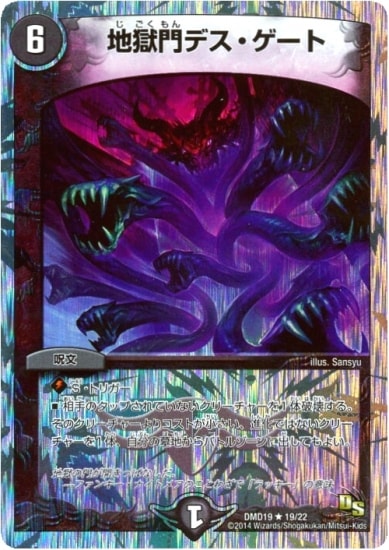 DMD-19/19/R/�Ϲ���ǥ���������