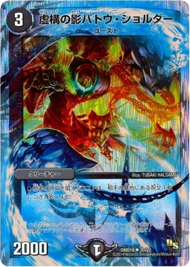 DMD-19/20/UC/�����αƥХȥ�����������