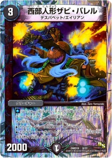 DMD-19/8/�����ͷ����ӡ��Х��