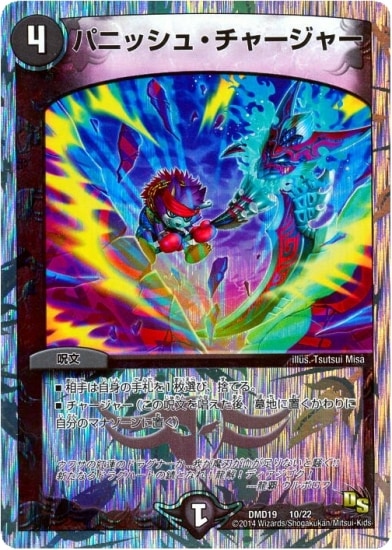 DMD-19/10/�ѥ˥å��塦���㡼���㡼