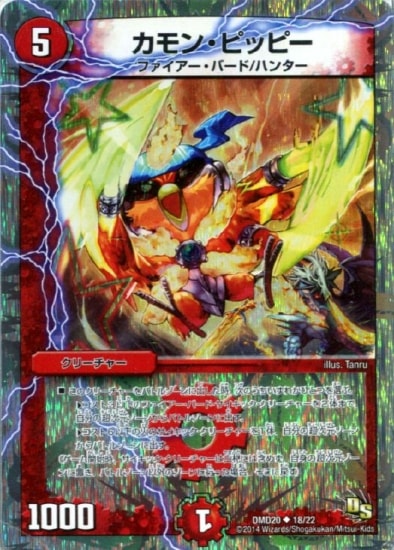 DMD-20/18/UC/����󡦥ԥåԡ�