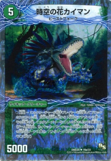 DMD-20/19/UC/�����β֥����ޥ�/�ڽäγ��üԥ��ꥲ������