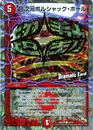 DMD-20/20/C/Ķ�����ܥ륷��å����ۡ���