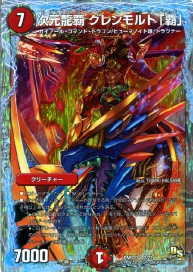 DMD-20/2/����ζ�� �������ȡ��ơ�