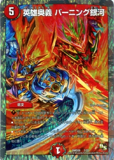 DMD-20/7/��ͺ���� �С��˥󥰶��