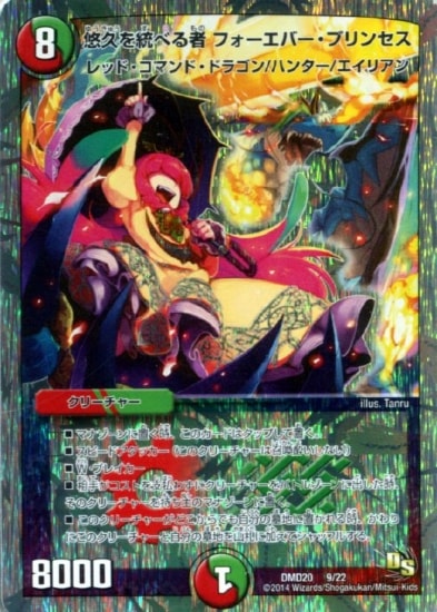 DMD-20/9/ͪ�פ����٤�� �ե������С����ץ�󥻥�