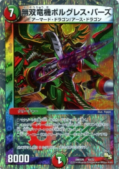 DMD-20/10/̵��ε���ܥ륰�쥹���С���