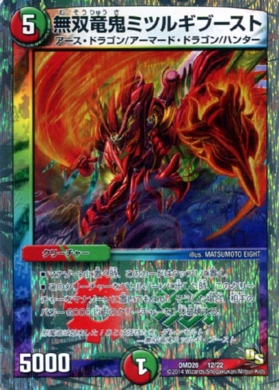 DMD-20/12/̵��ε���ߥĥ륮�֡�����