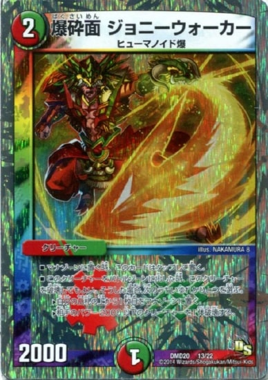 DMD-20/13/������ ����ˡ�����������