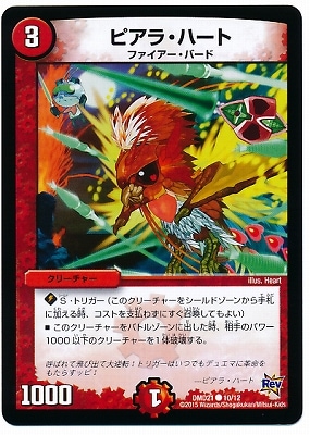 DMD-21/10/C/�ԥ��顦�ϡ���