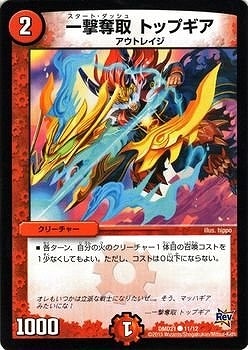 DMD-21/11/C/���å�� �ȥåץ���