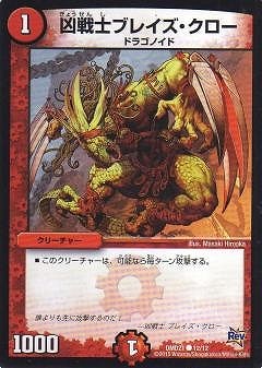 DMD-21/12/C/����Υ֥쥤����������