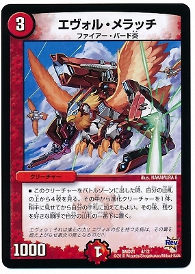 DMD-21/4/�������롦���å�