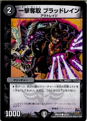 DMD-22/12/C/å ֥åɥ쥤