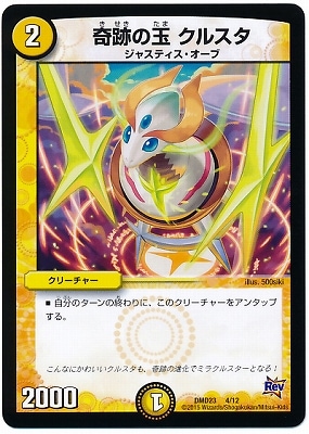 DMD-23/4/���פζ� ���륹��